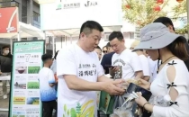 北大荒集团七星农场有限公司品牌大米走进山东淄博