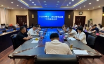 我市召开响水&middot;国际稻米公园工作推进会议