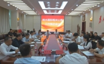 唐荣胜召开响水国际稻米公园工作推进会议