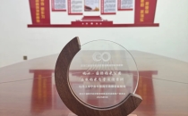 喜报！我市《响水&middot;国际稻米公园石板稻米质量追溯项目》成功入选&ldquo;黑龙江省数字政府数智创新应用典型案例&rdquo;